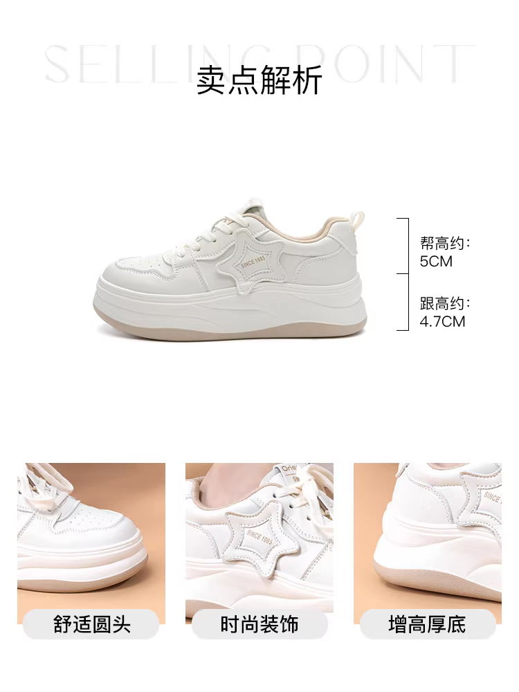 Giày thể thao nữ đế dày 2025 mẫu mới thu đông, giày đa năng, giày trắng bán chạy nhất năm nay dành cho nữ