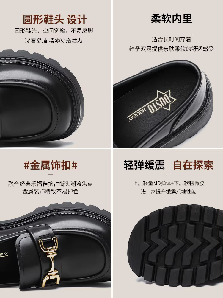 Giày da đế dày màu đen Dadong dành cho nữ 2025 kiểu Anh mới mùa thu đông, kiểu lười đa năng, gót dày, mũi tròn, giày đơn.