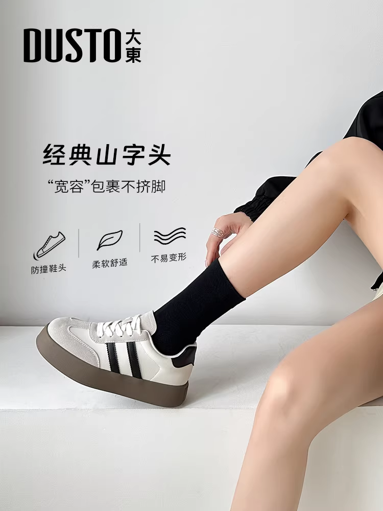 Giày thể thao cổ điển Đức Dadong dành cho nữ 2025, mẫu mới phổ biến mùa thu đông, giày trắng đa năng, đế dày, giày thể thao thường ngày