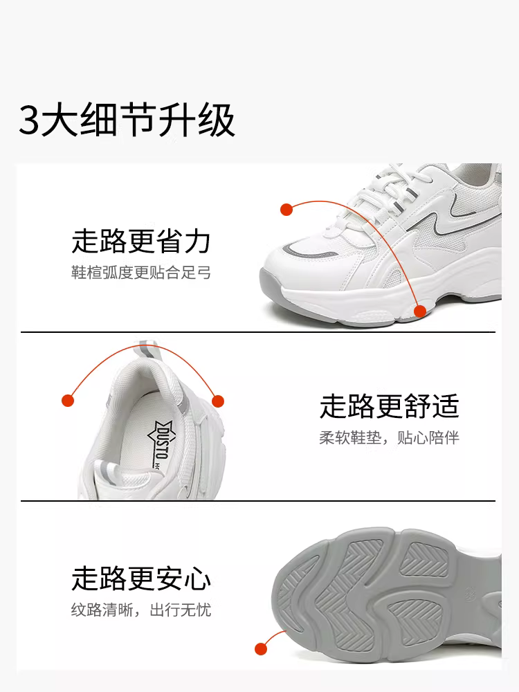 Giày thể thao đế xuồng nữ 2025 kiểu mới hot mùa thu đông, tăng chiều cao, đa năng, giày thể thao nữ