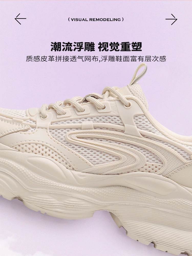 Giày đế dày nữ 2025 mẫu mới thu đông, giày tăng chiều cao nữ, giày thể thao trắng, giày thể thao thường ngày