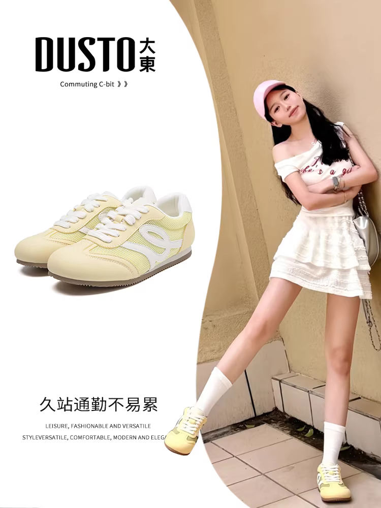 Giày thể thao màu vàng Dadong dành cho nữ, mẫu mới thu đông 2025, chất liệu lưới thoáng khí, kiểu dáng đơn giản, siêu hot, kiểu giày Forrest Gump.