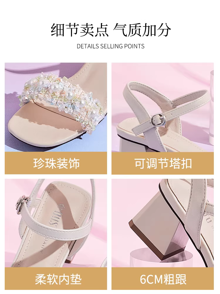 Dép nữ phong cách tiên nữ Dadong Pearl 2025, giày mùa hè mới phối đồ, giày nữ gót thô, mũi hở, cao gót