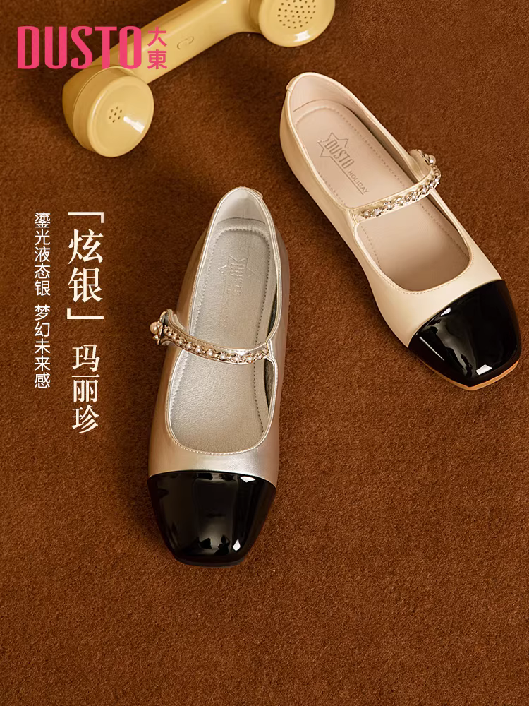 Giày nữ Dadong retro Mary Jane 2025 kiểu mới mùa thu, mũi vuông, gót thấp, phối chân váy, kiểu Chanel, giày đơn, giày đế thấp.