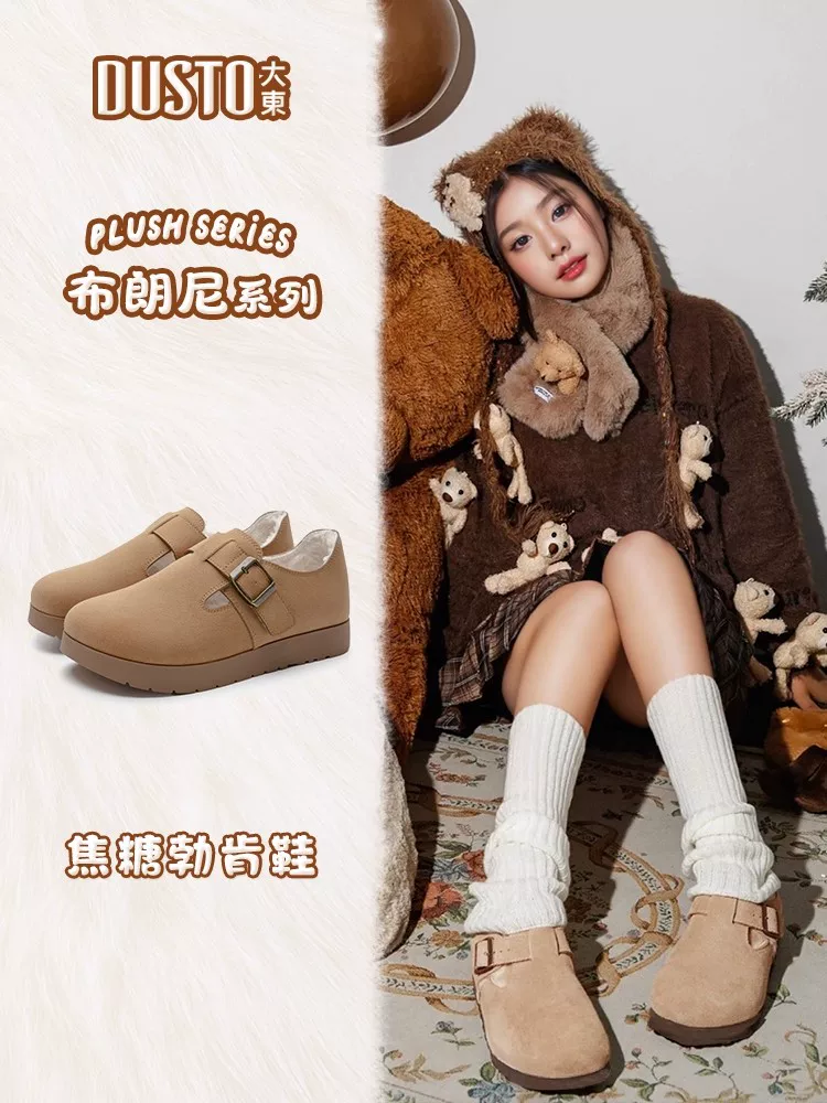 Giày kiểu Birkenstock toàn diện, chất liệu nâu Dadong dành cho nữ, mẫu mới mùa đông 2025, lót lông cừu ấm áp, chất liệu cotton mềm mại, kiểu lười.