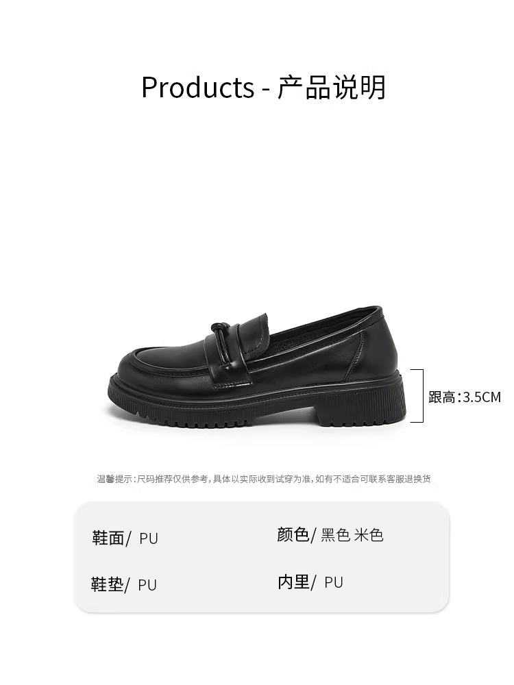 Giày lười kiểu Anh Dadong dành cho nữ, giày đen mới mùa thu đông 2025, giày nữ, giày da đế dày, giày đế mềm.