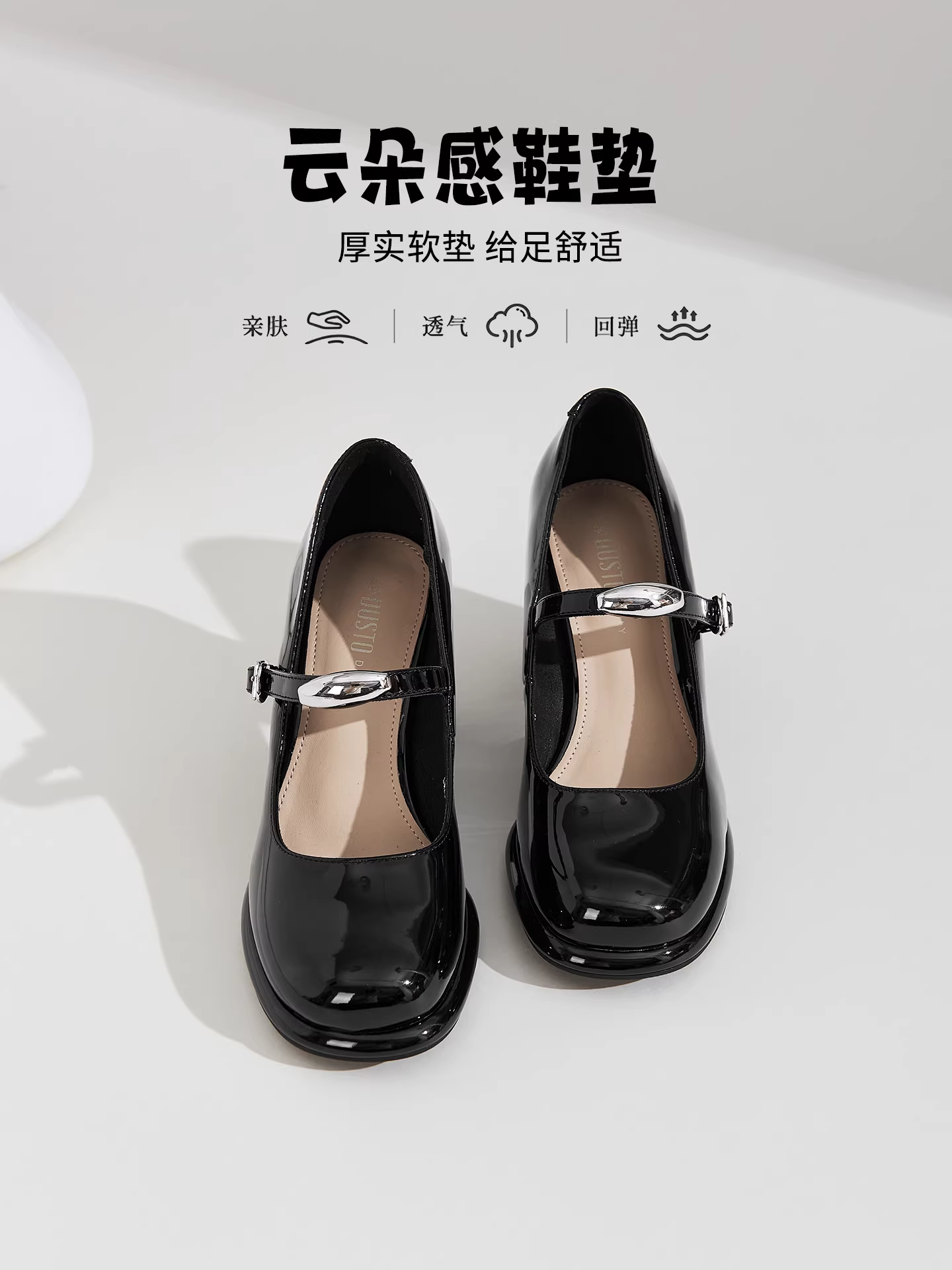 Giày cao gót nữ Dadong màu đỏ, kiểu mới mùa thu 2025, giày cưới, giày cô dâu, gót vuông đa năng, thoải mái, kiểu Mary Jane.