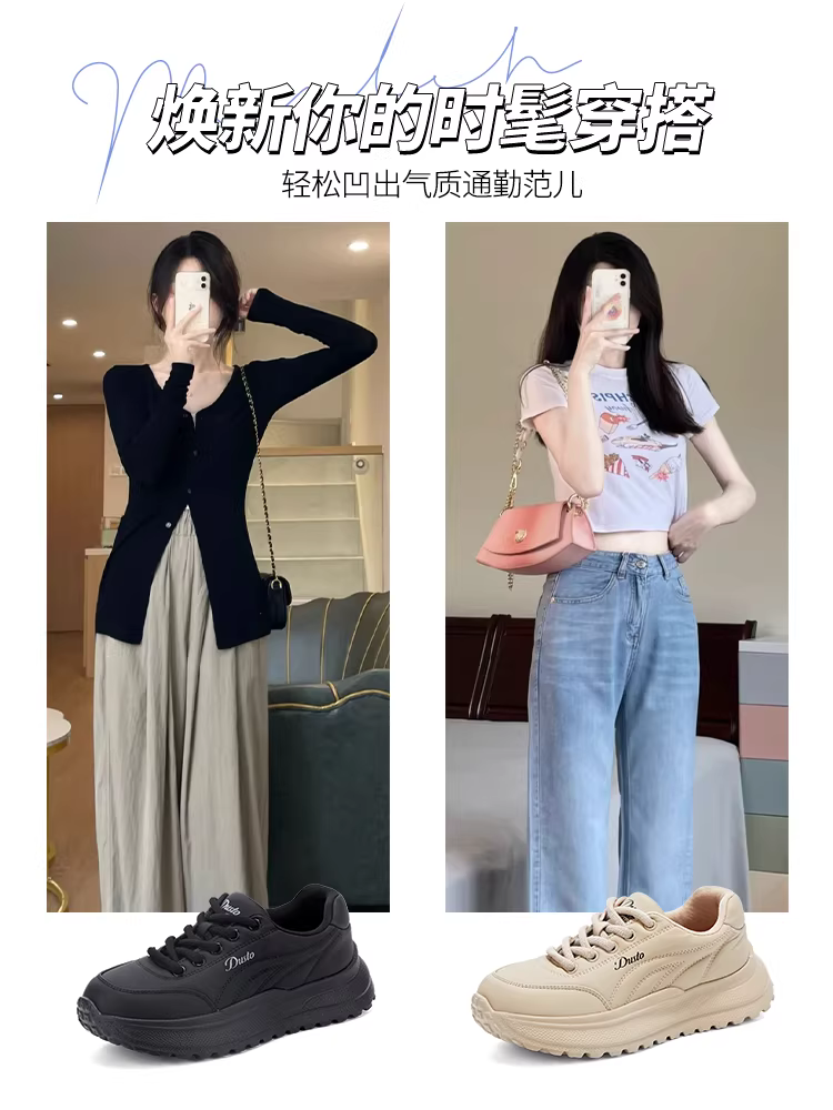 Giày đế dày Dadong dành cho nữ 2025 giày thể thao đế mềm mùa thu đông mới giày đế mềm nhẹ giày tăng chiều cao giày nữ