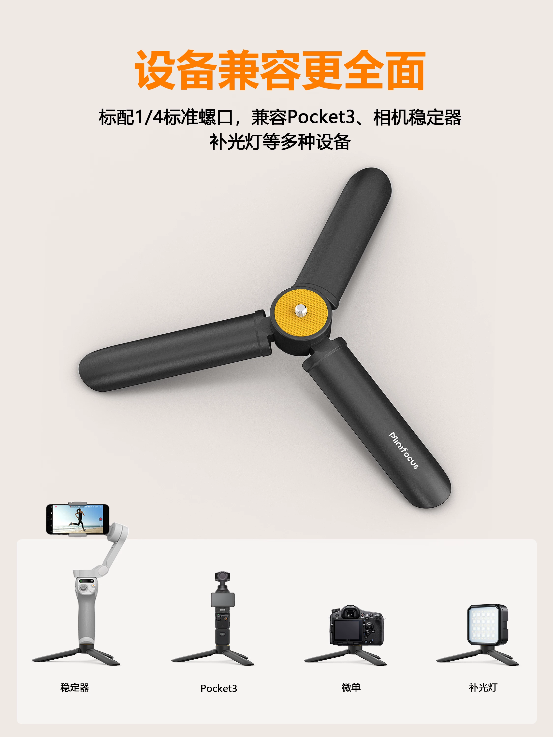 Cần kéo dài chụp ảnh tự sướng DJI Action5Pro, chân máy ba chân, gimbal chống rung Action6 OM6, phụ kiện chân máy, chân đế máy ảnh thể thao, phụ kiện Action4