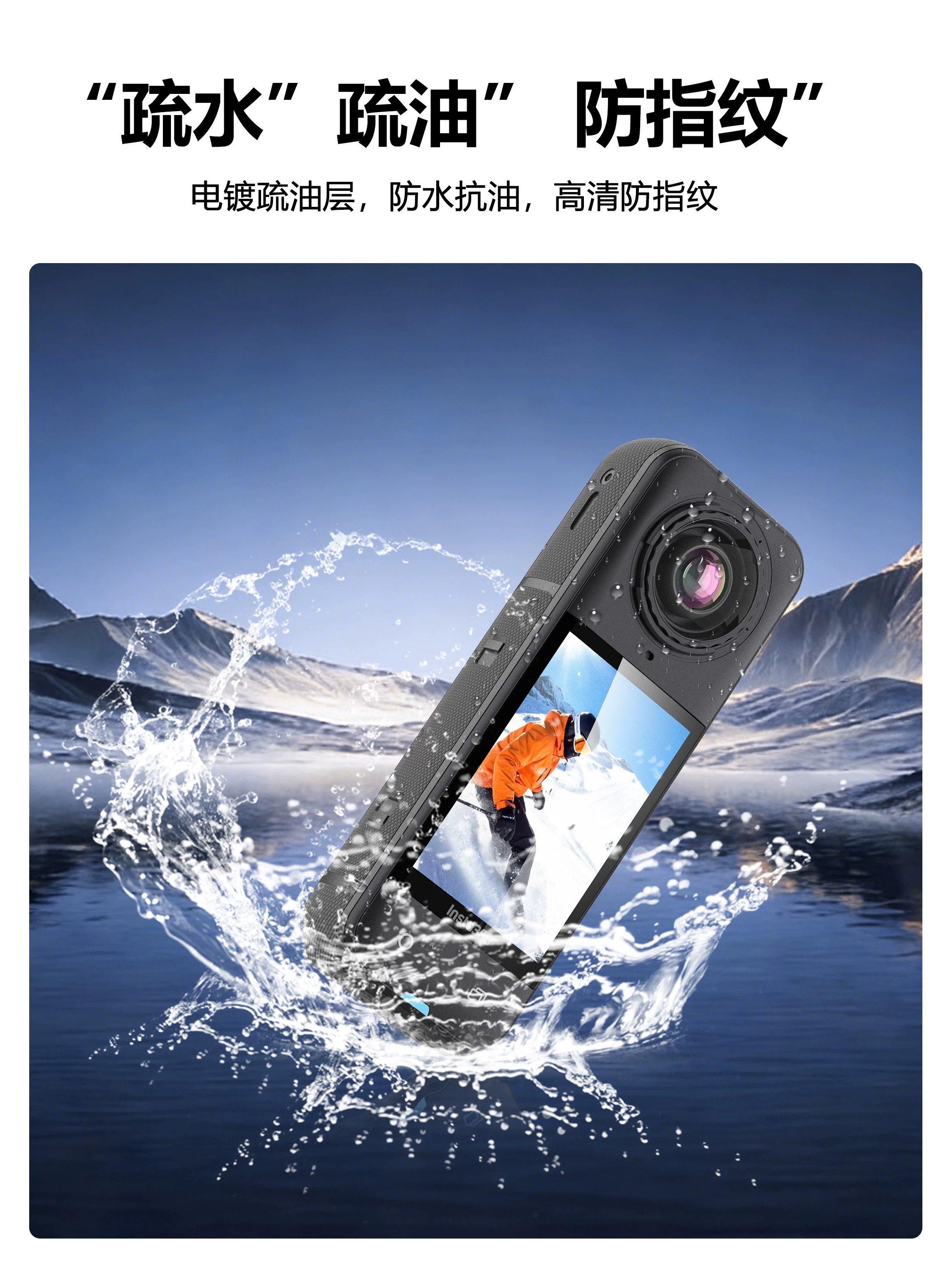 Miếng dán bảo vệ màn hình Minifocus cho Insta360 X5, tương thích với màn hình camera hành động toàn cảnh Insta360 X4/X3, độ phân giải cao, chống mài mòn, chống cháy nổ, phụ kiện camera hành động.