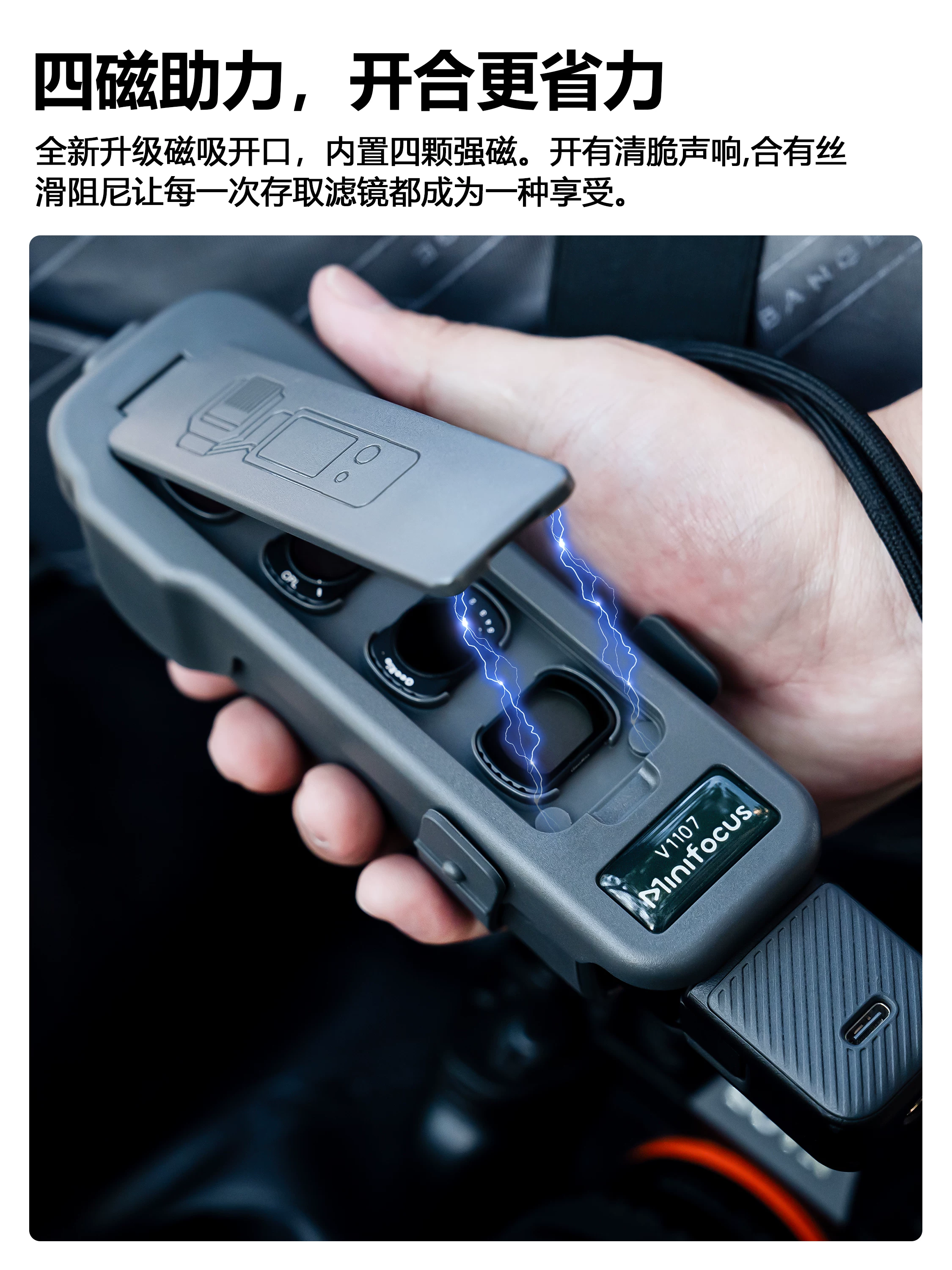 Vỏ bảo vệ Minifocus cho DJI Pocket 3, vỏ bảo vệ từ tính cho bộ lọc ống kính, vỏ bảo vệ phía sau chính hãng cho máy ảnh Osmo Pocket, vỏ bảo vệ di động cho Pocket 3.