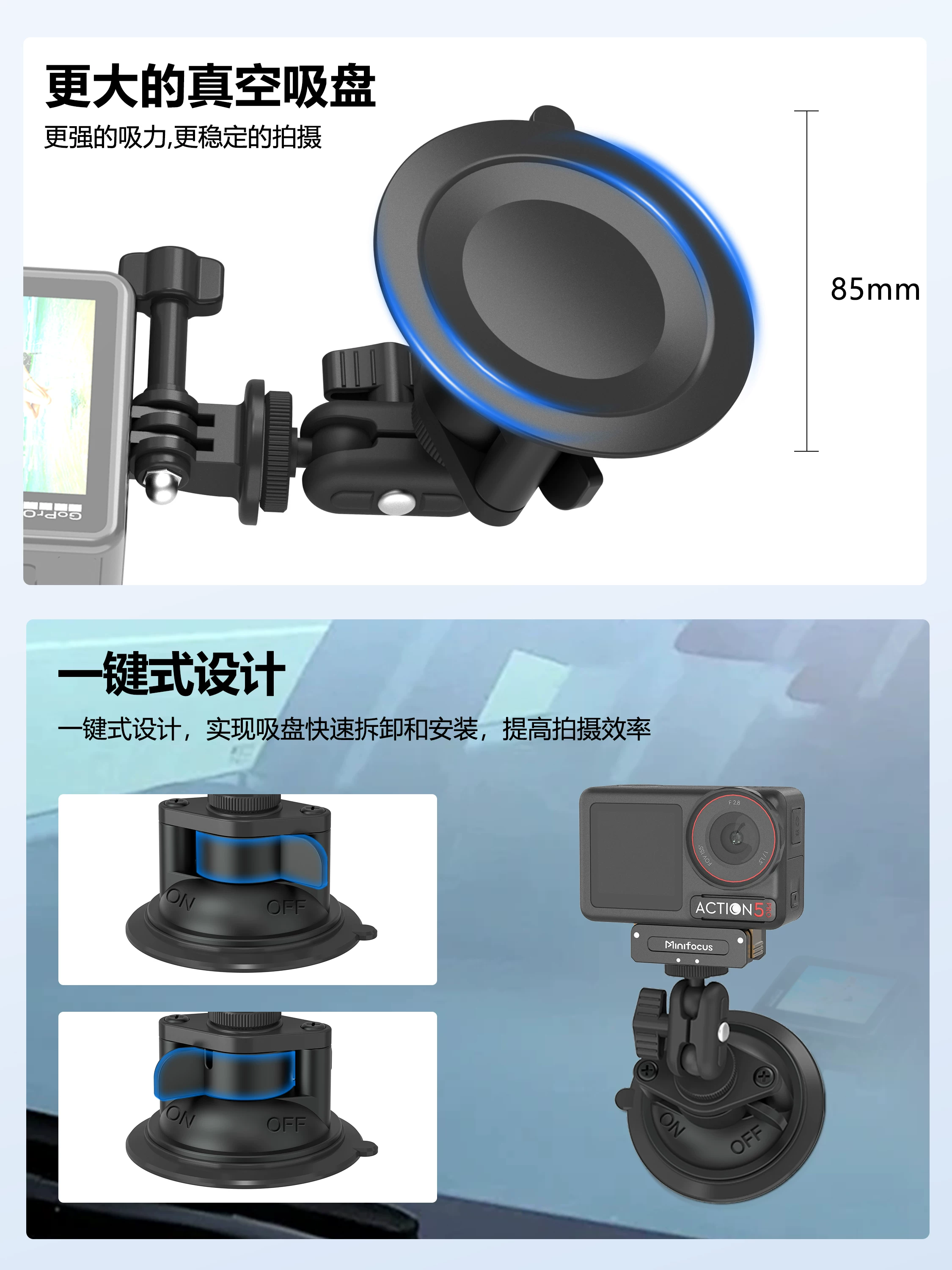Tương thích với giá đỡ hút chân không ô tô DJI Action 5 Pro/6/4, giá đỡ quay phim cố định bằng hút chân không ô tô cho camera hành trình Pocket 3, phụ kiện Insta360 X5/Ace Pro 2.