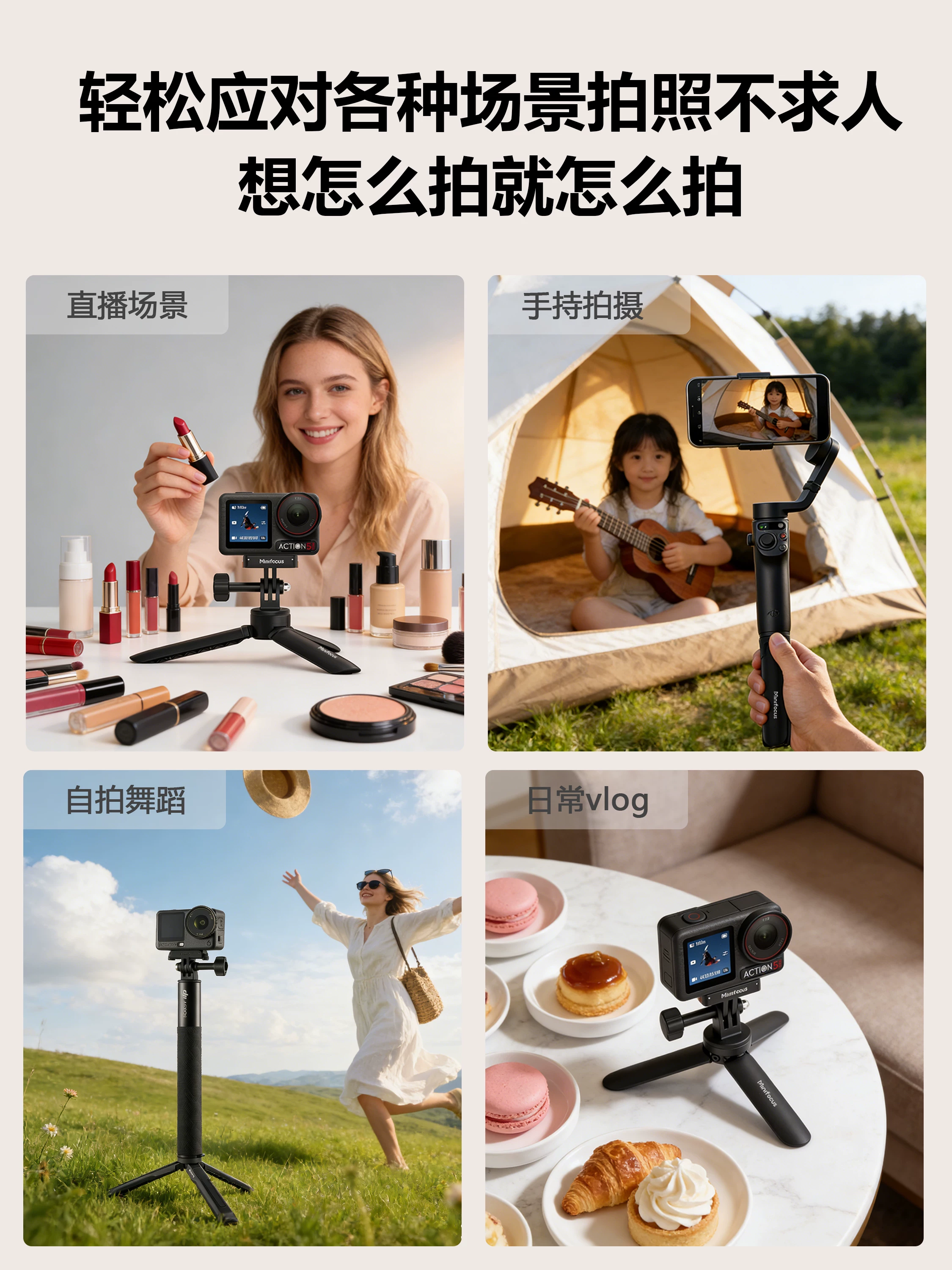 Cần kéo dài chụp ảnh tự sướng DJI Action5Pro, chân máy ba chân, gimbal chống rung Action6 OM6, phụ kiện chân máy, chân đế máy ảnh thể thao, phụ kiện Action4
