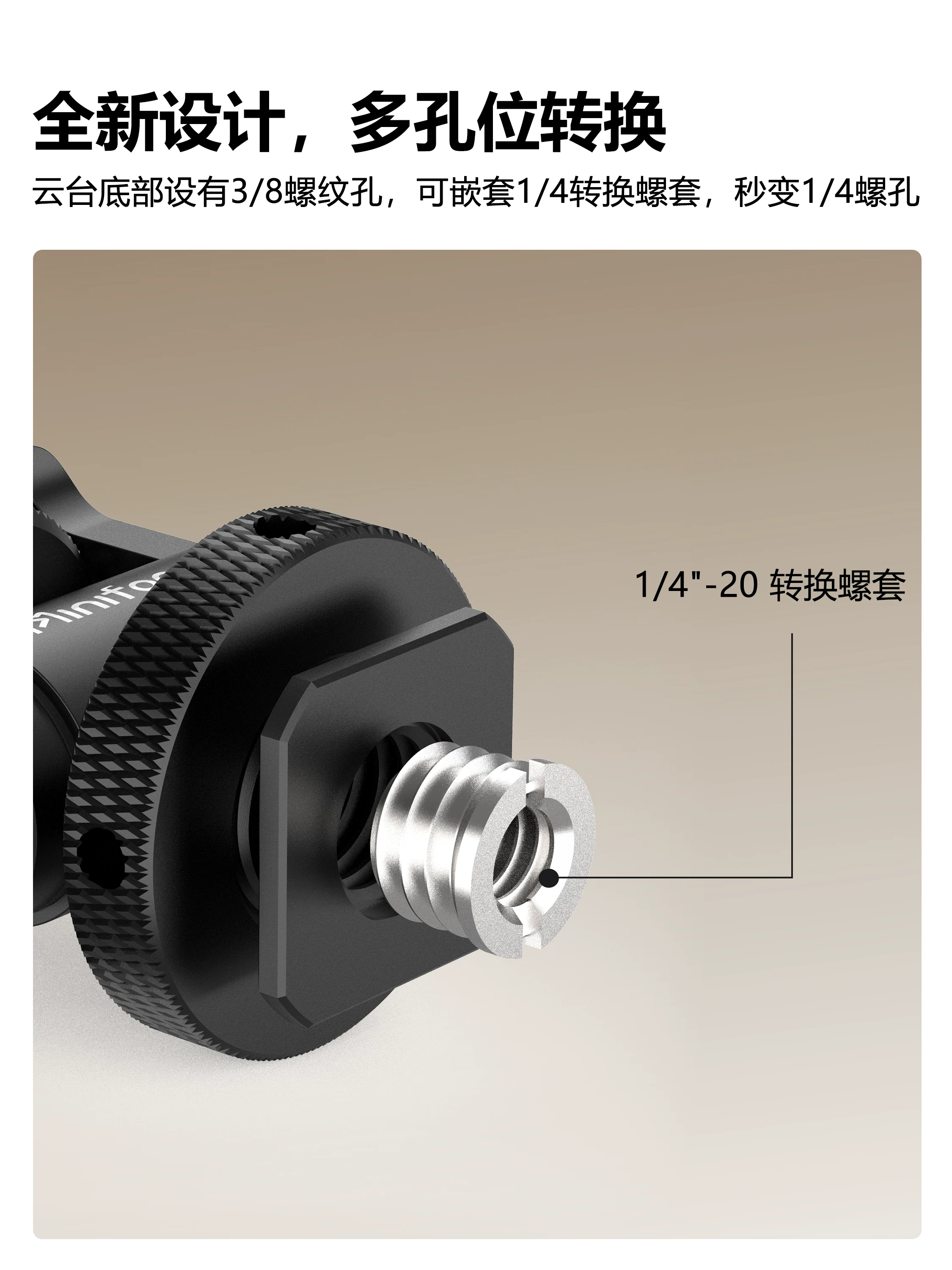 Minifocus Đầu Ốc Sên Toàn Kim Loại Xoay 360 Độ Có Thể Điều Chỉnh Giảm Chấn Gắn Màn Hình Camera Hot Shoe Đa Năng Trên Camera Microphone Đèn Bổ Sung Đầu Giày Lạnh Phụ Kiện Chụp Ảnh.