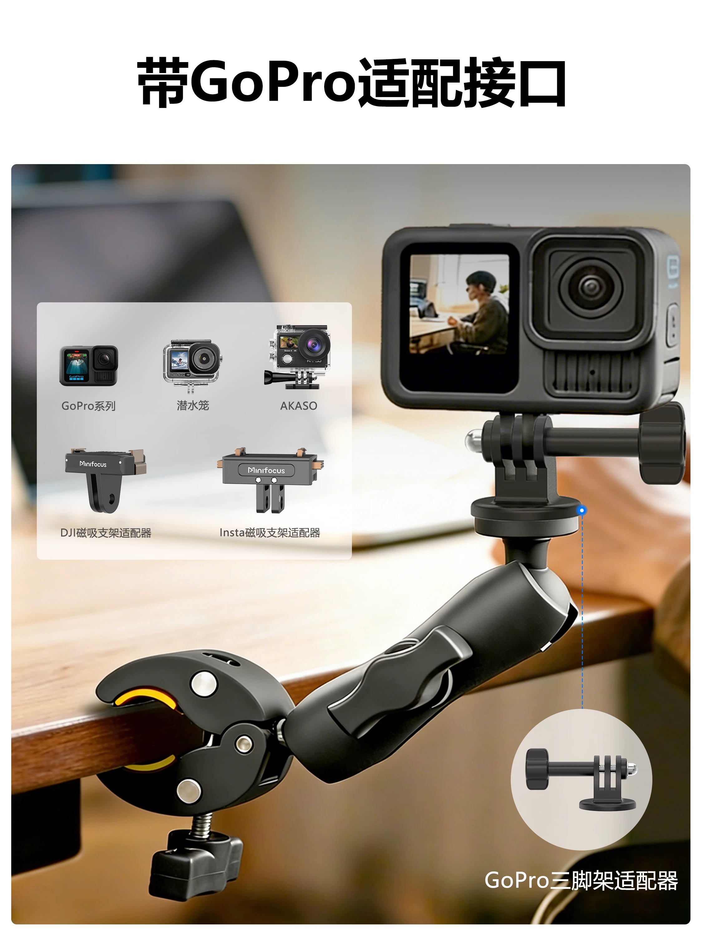 Kẹp đa năng hai đầu Minifocus, kẹp càng cua kiểu C, kẹp chụp ảnh hành động, kẹp hình chữ U, kẹp cố định đa năng cho camera thể thao Insta360, GoPro, xe máy, xe đạp.