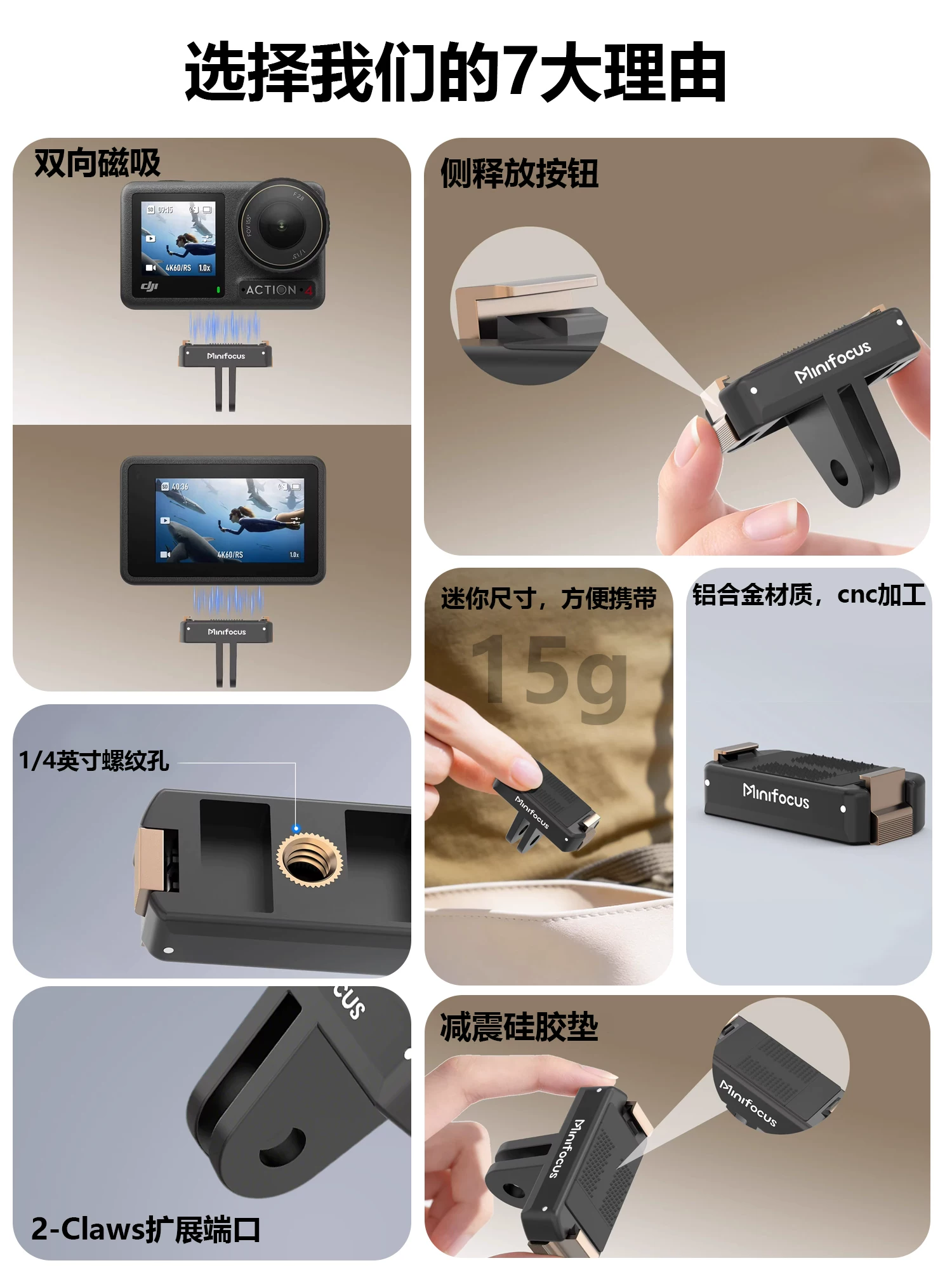 Đế chuyển đổi từ tính Minifocus tương thích với DJI Action5pro/4/3, bộ chuyển đổi tháo nhanh hai càng cho camera hành động, chân máy ảnh tự sướng Osmo360 gắn vít 1/4.