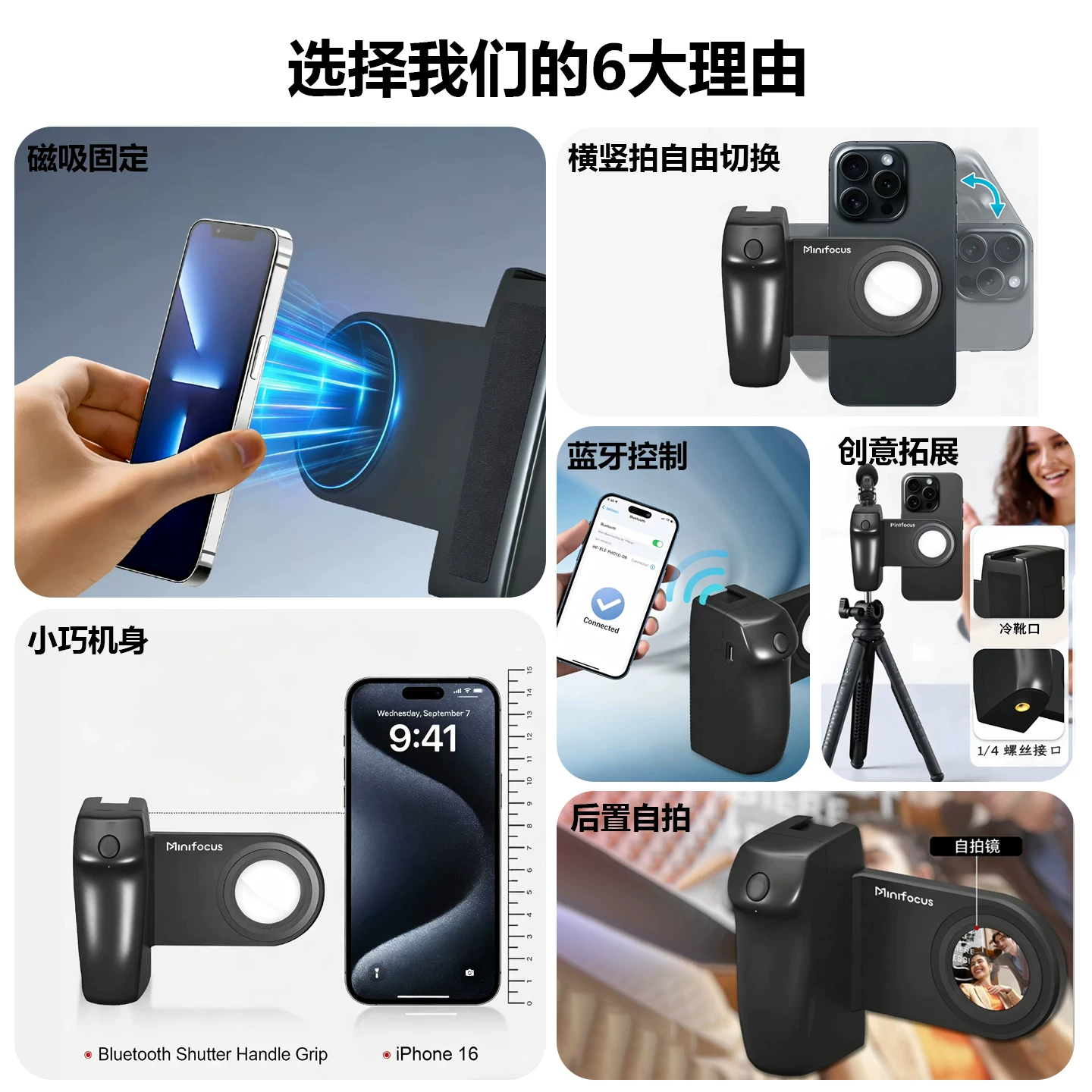 Phụ kiện hỗ trợ chụp ảnh từ xa Minifocus MagSafe dành cho điện thoại Apple iPhone 17, Huawei và điện thoại Android - Tay cầm chụp ảnh, Điều khiển zoom từ xa, Bộ ổn định ảnh, Bộ ổn định chống rung cầm tay.