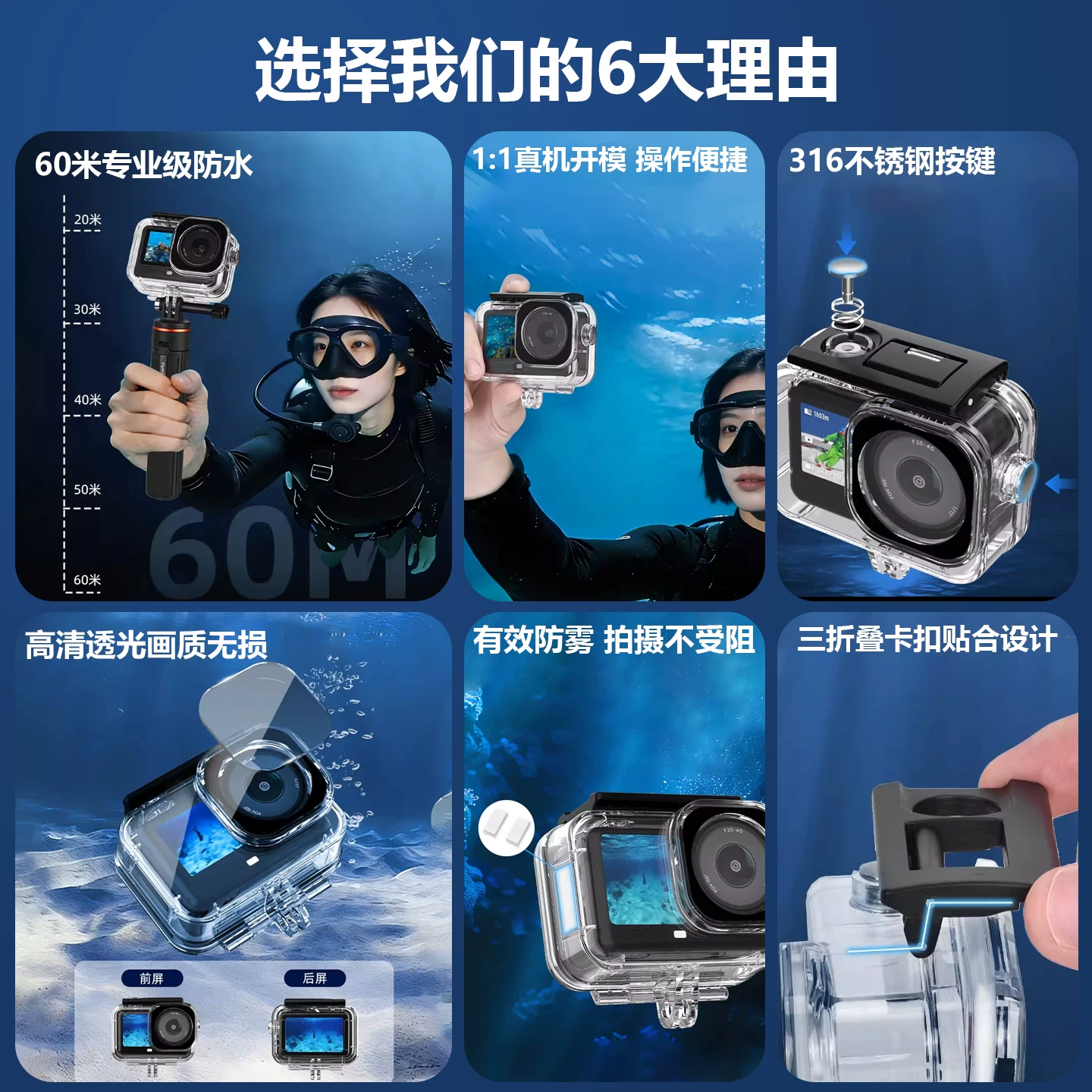 (Sản phẩm mới) Vỏ chống nước Minifocus tương thích với camera hành động DJI Action6, vỏ bảo vệ khi lặn với ống thở, vỏ lặn sâu 60m mét, phụ kiện action6, khuôn mẫu 1:1 nguyên bản.