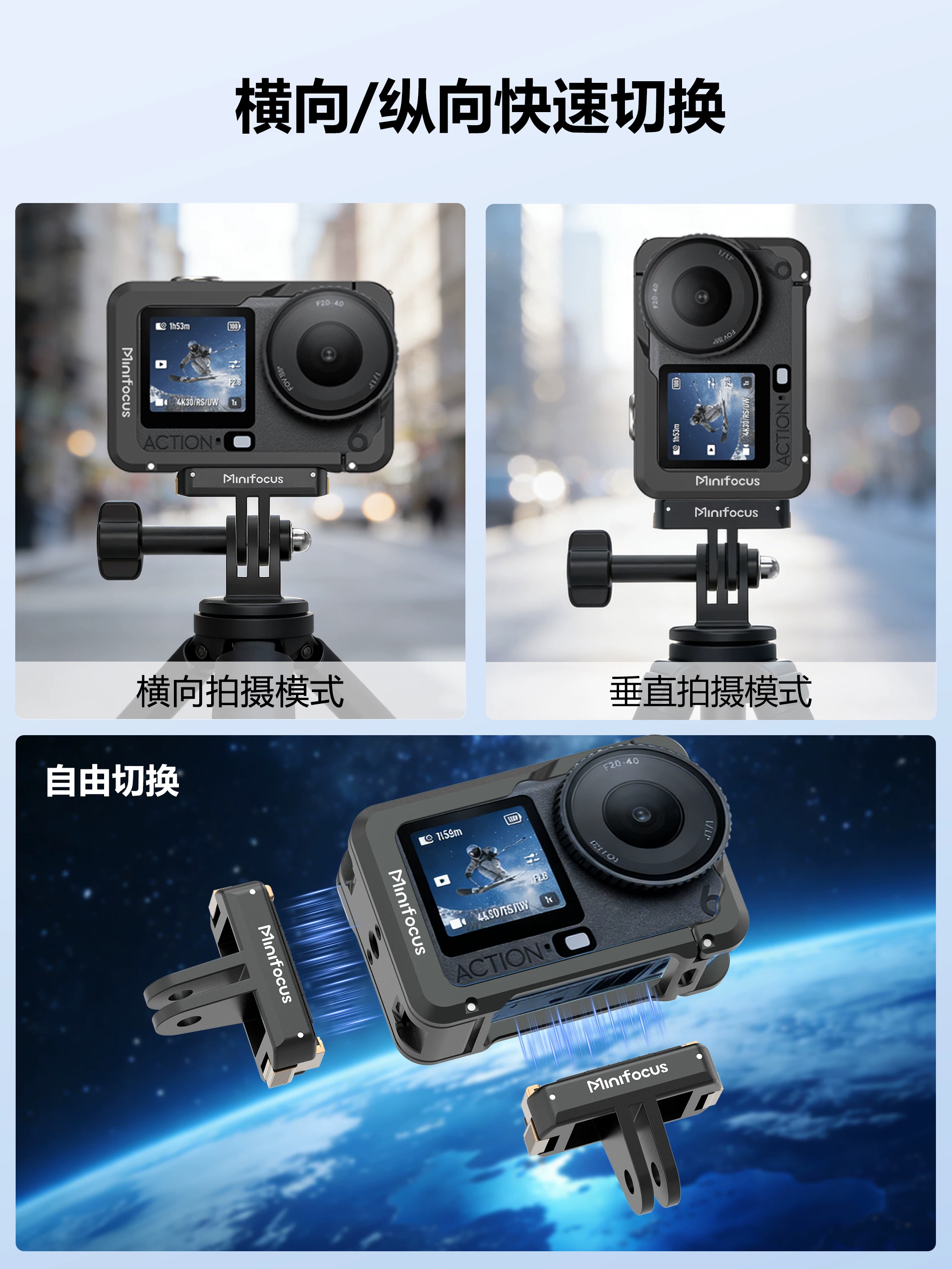 Lồng kim loại Minifocus cho DJI ACTION6 Khung mở rộng bằng hợp kim nhôm Vỏ bảo vệ chụp ảnh ngang và dọc Phụ kiện máy ảnh hành động Tay cầm chụp ảnh đường phố Vlog có nam châm tháo lắp nhanh