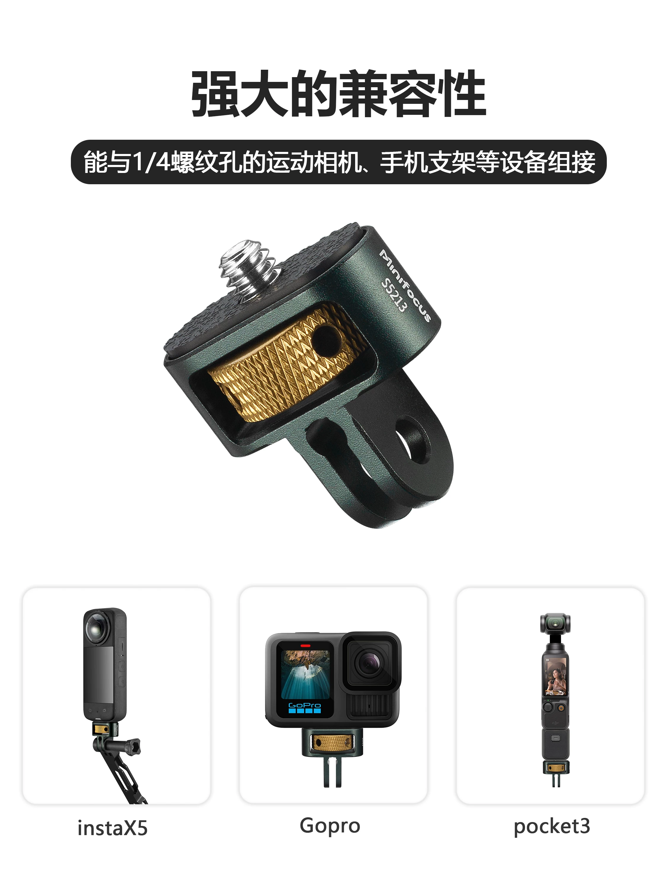 Bộ chuyển đổi camera hành động kim loại Minifocus dành cho Insta360/Gopro/DJI Osmo Pocket 3, thanh nối dài, chân máy, phụ kiện chuyển đổi đế 1/4