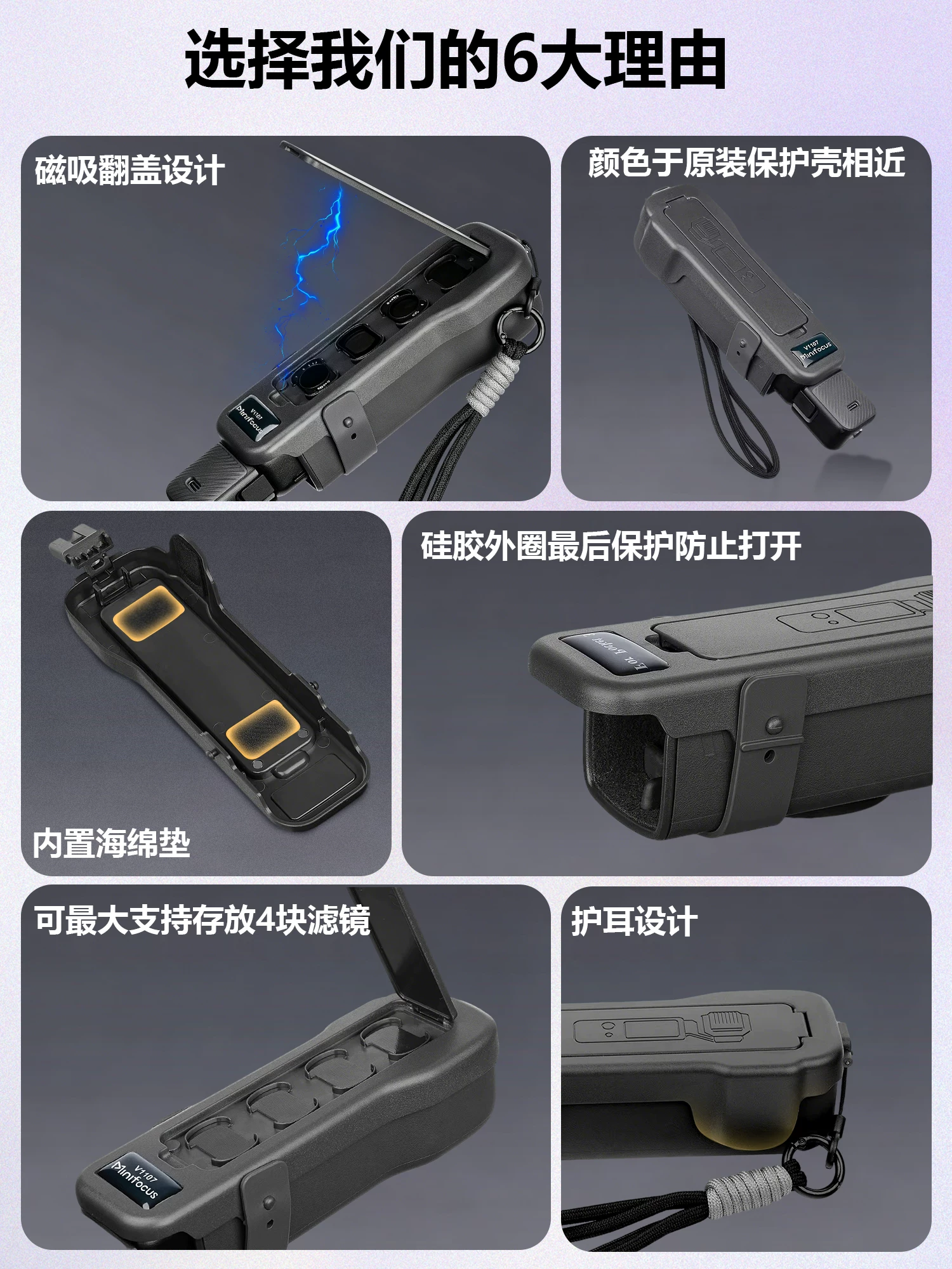 Vỏ bảo vệ Minifocus cho DJI Pocket 3, vỏ bảo vệ từ tính cho bộ lọc ống kính, vỏ bảo vệ phía sau chính hãng cho máy ảnh Osmo Pocket, vỏ bảo vệ di động cho Pocket 3.