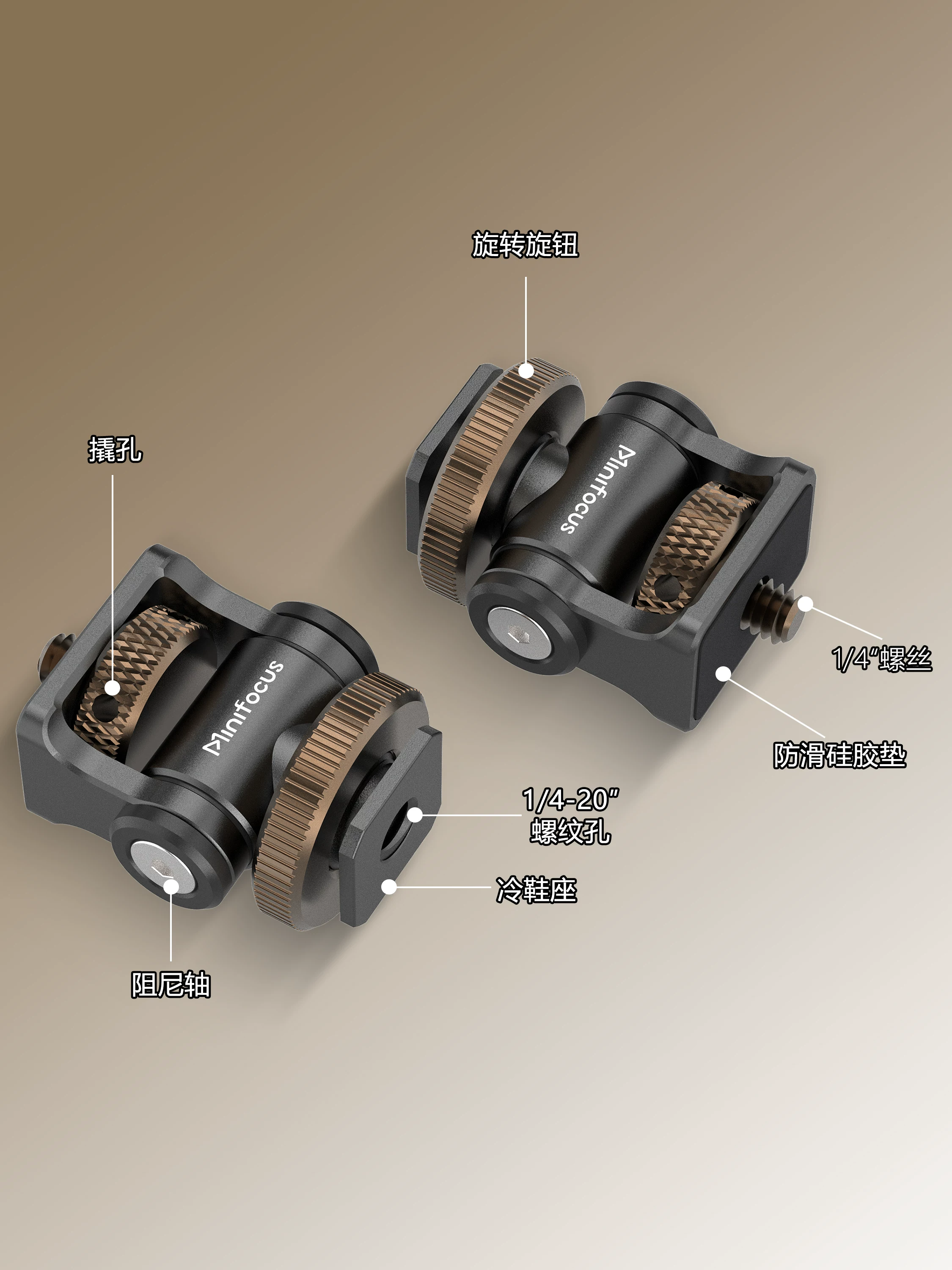 Giá đỡ màn hình điều chỉnh được Minifocus Metal Snail Head, có khả năng giảm chấn, tích hợp camera, micro, đèn fill light, đế hot shoe đa năng, góc điều chỉnh được, giao diện đầu 1/4 inch, phụ kiện chụp ảnh.
