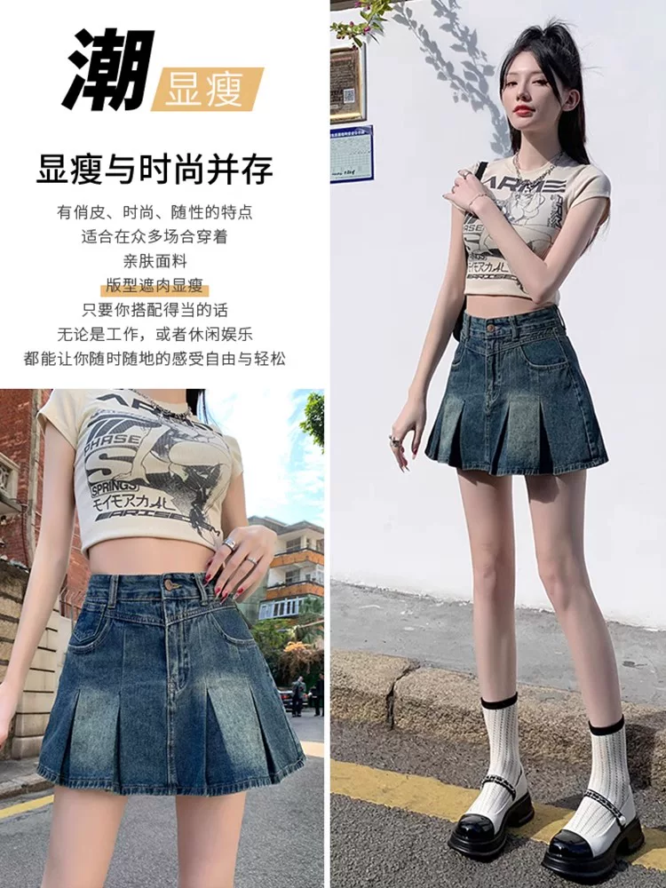 Váy denim xếp ly dành cho nữ, cỡ lớn mùa hè, phong cách retro Mỹ, chống lộ, dáng nhỏ nhắn, lưng cao, váy chữ A thon gọn.