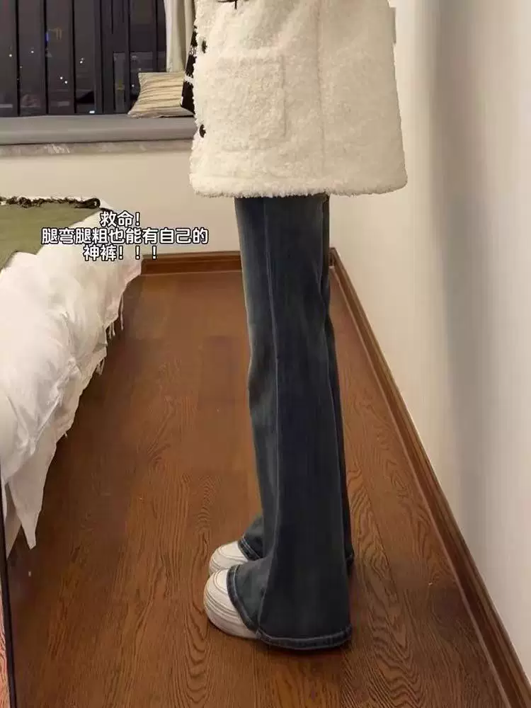 Quần jean bootcut màu xanh retro dành cho nữ mùa thu đông, lót lông cừu, size lớn, giúp thon gọn dáng người, cạp cao, co giãn, kiểu dáng chuông, phù hợp với dáng người quả lê