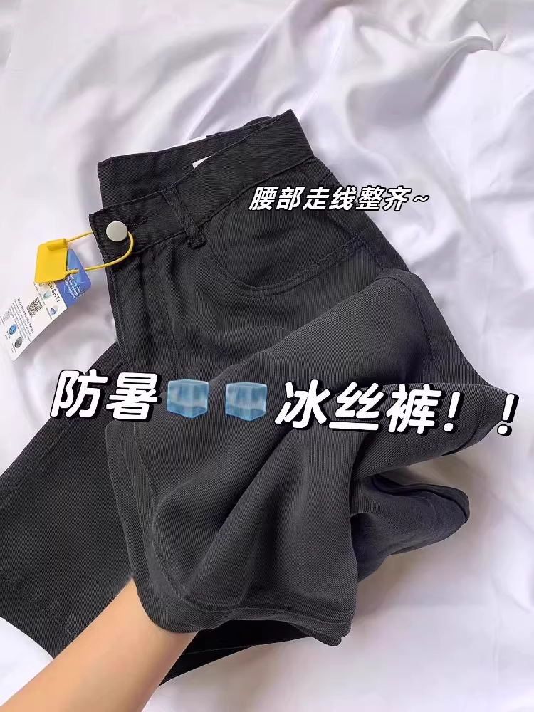 Quần jean Tencel màu đen dáng quả lê dành cho nữ, size lớn mùa hè, cạp cao, dáng rộng, mềm mại, tôn dáng, ống rộng, dài chạm sàn