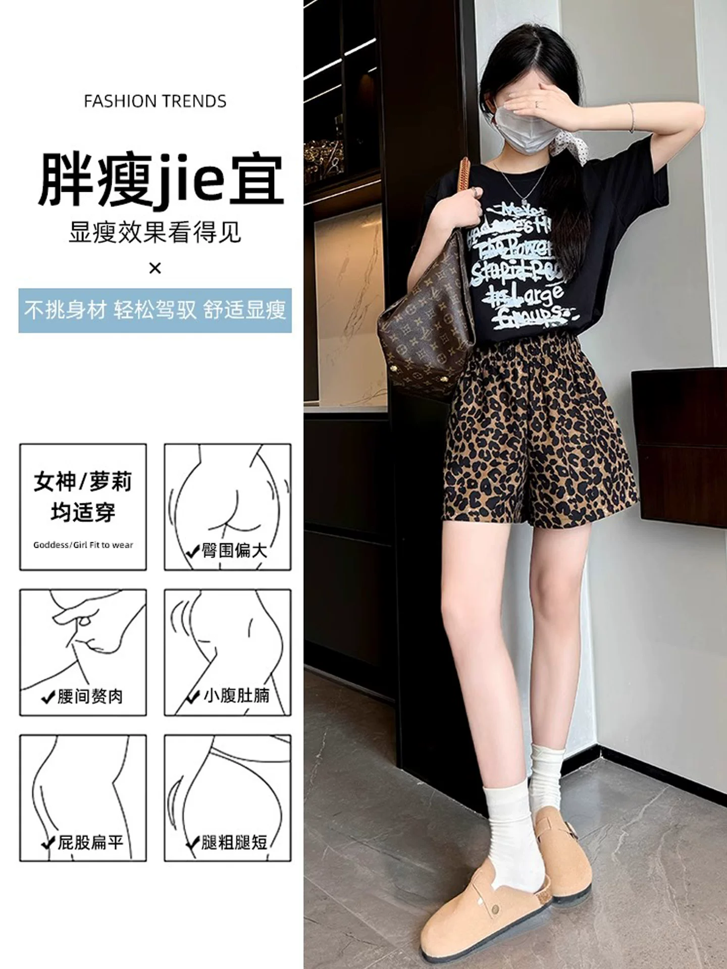 Quần short vải lụa in họa tiết da báo dành cho nữ, kiểu dáng mỏng mùa hè, cỡ lớn, lưng cao, dáng rộng, quần thể thao dáng chữ A dáng rộng, quần ống rộng.