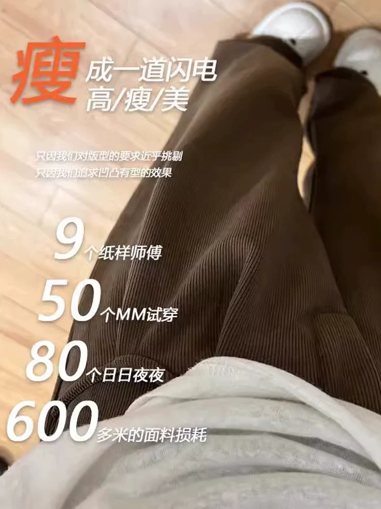 Quần vải nhung màu nâu dành cho nữ, mùa thu đông, cỡ lớn, lót lông cừu, dày dặn, lưng cao, mềm mại, rộng rãi, tôn dáng, quần ống rộng.