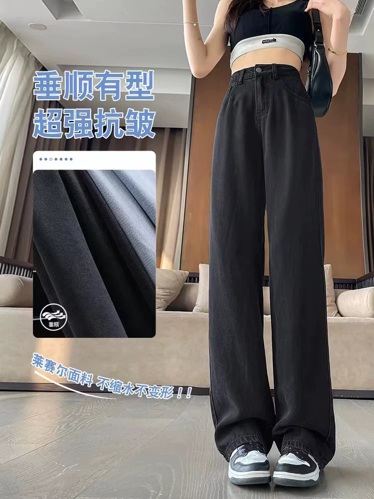 Quần jean đen Tencel ống thẳng dành cho nữ, kiểu dáng mỏng mùa hè, cỡ lớn, lưng cao, dáng rộng, giảm béo, ống rộng, quần dài đến sàn