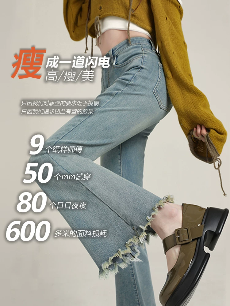 Quần jean dáng lửng, vạt xéo, kiểu dáng đầu thu, size lớn, cạp cao, co giãn, che hông, quần ống rộng tôn dáng dành cho nữ