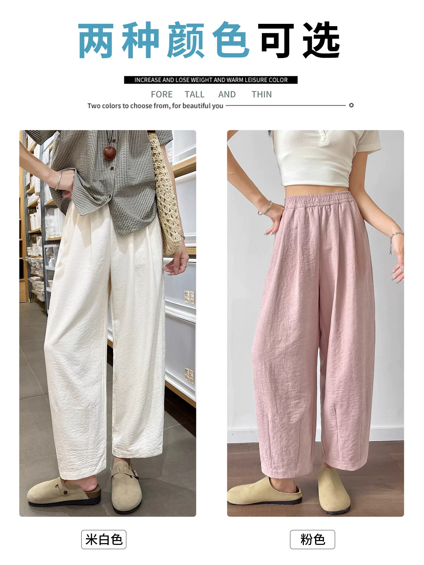 Quần cà rốt màu trắng giản dị dành cho nữ, kiểu dáng mỏng mùa hè, cỡ lớn, quần lụa băng, lưng cao, dáng suôn, giảm béo, quần ống rộng cắt ngắn.