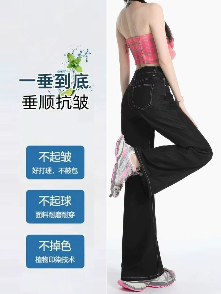 Quần jean ống loe bằng vải lụa băng dành cho nữ, kiểu dáng mỏng mùa hè, cỡ lớn, lưng cao, mềm mại, tôn dáng, tạo cảm giác mát mẻ, quần ống chuông