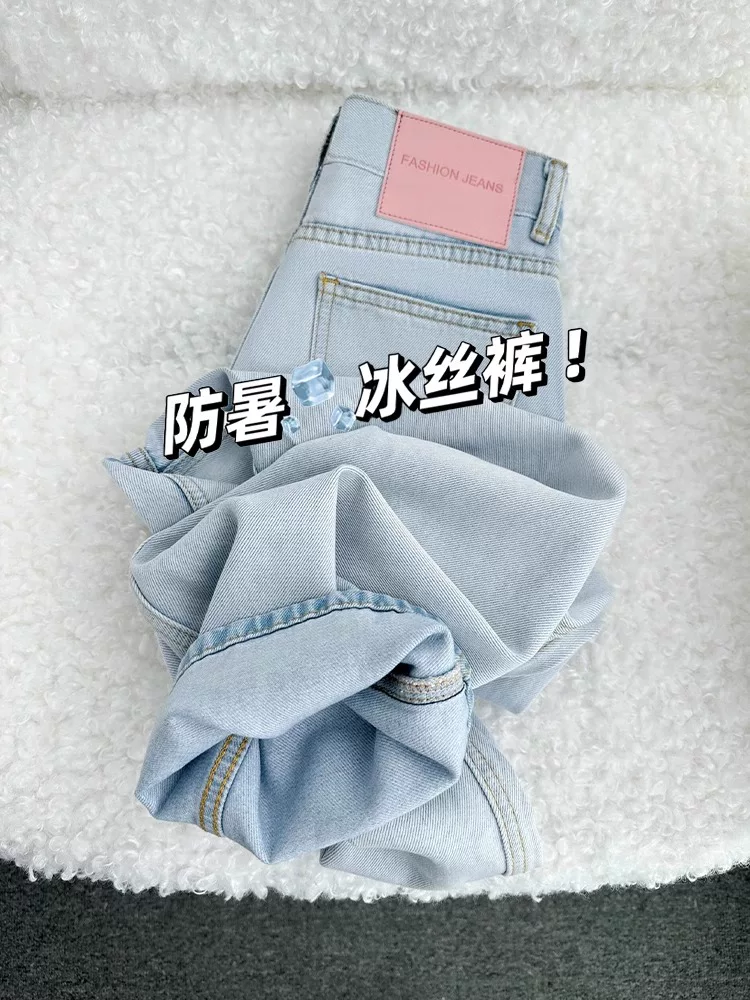 Quần jean ống đứng bằng vải lụa băng dành cho nữ, kiểu dáng mỏng mùa hè, cỡ lớn, lưng cao, dáng rộng, mềm mại, tôn dáng, kiểu dáng thon gọn, quần ống rộng Tencel.