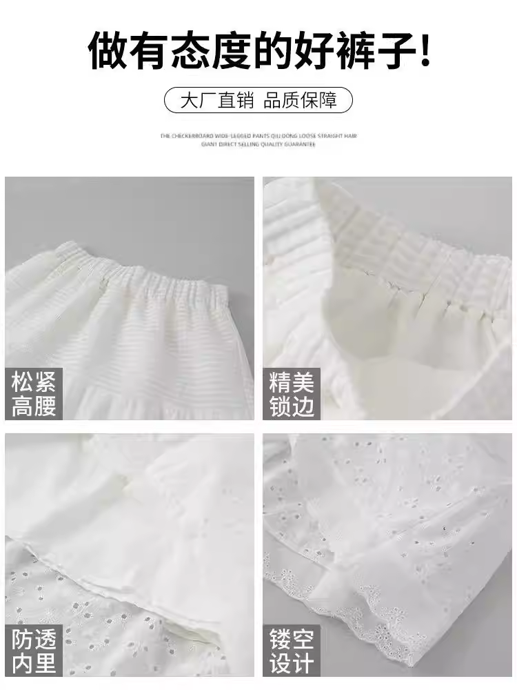 Váy tutu ren trắng cho nữ mùa hè 2025, size lớn, cạp cao, dáng chữ A, dài qua gối, kiểu bánh bèo, tôn dáng