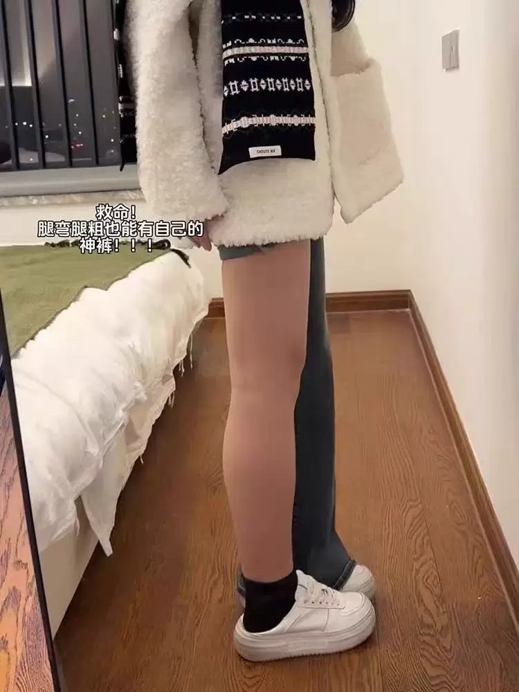 Quần jean bootcut màu xanh retro dành cho nữ mùa thu đông, lót lông cừu, size lớn, giúp thon gọn dáng người, cạp cao, co giãn, kiểu dáng chuông, phù hợp với dáng người quả lê