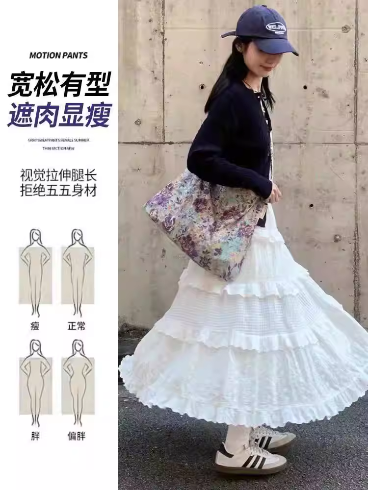 Váy tutu ren trắng cho nữ mùa hè 2025, size lớn, cạp cao, dáng chữ A, dài qua gối, kiểu bánh bèo, tôn dáng
