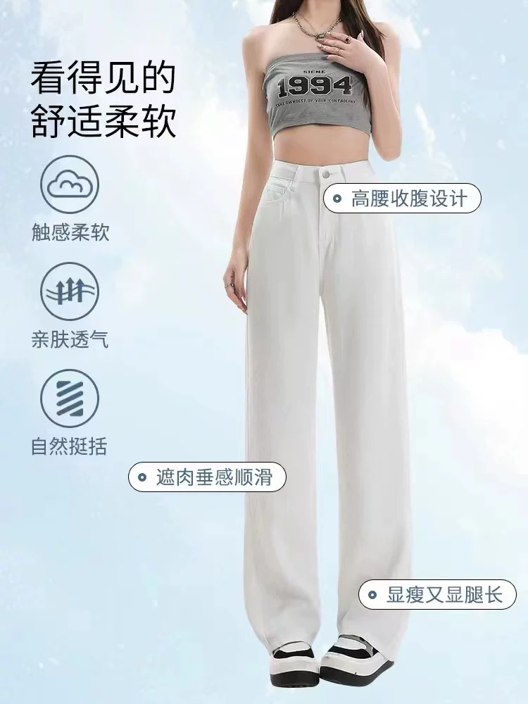 Quần jean ống đứng Tencel màu trắng dành cho nữ, cỡ lớn mùa hè, lưng cao, dáng rộng, tôn dáng, mềm mại, quần ống rộng hẹp