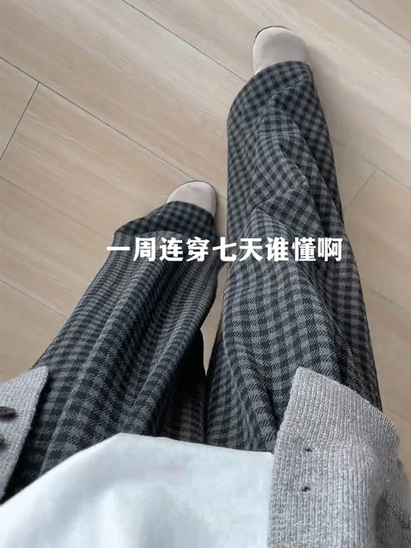 Quần âu kẻ sọc len màu đen và xám dành cho nữ, mùa thu đông, lót lông cừu, cỡ lớn, cạp cao, che hông, dáng suôn, tôn dáng, quần ống rộng.