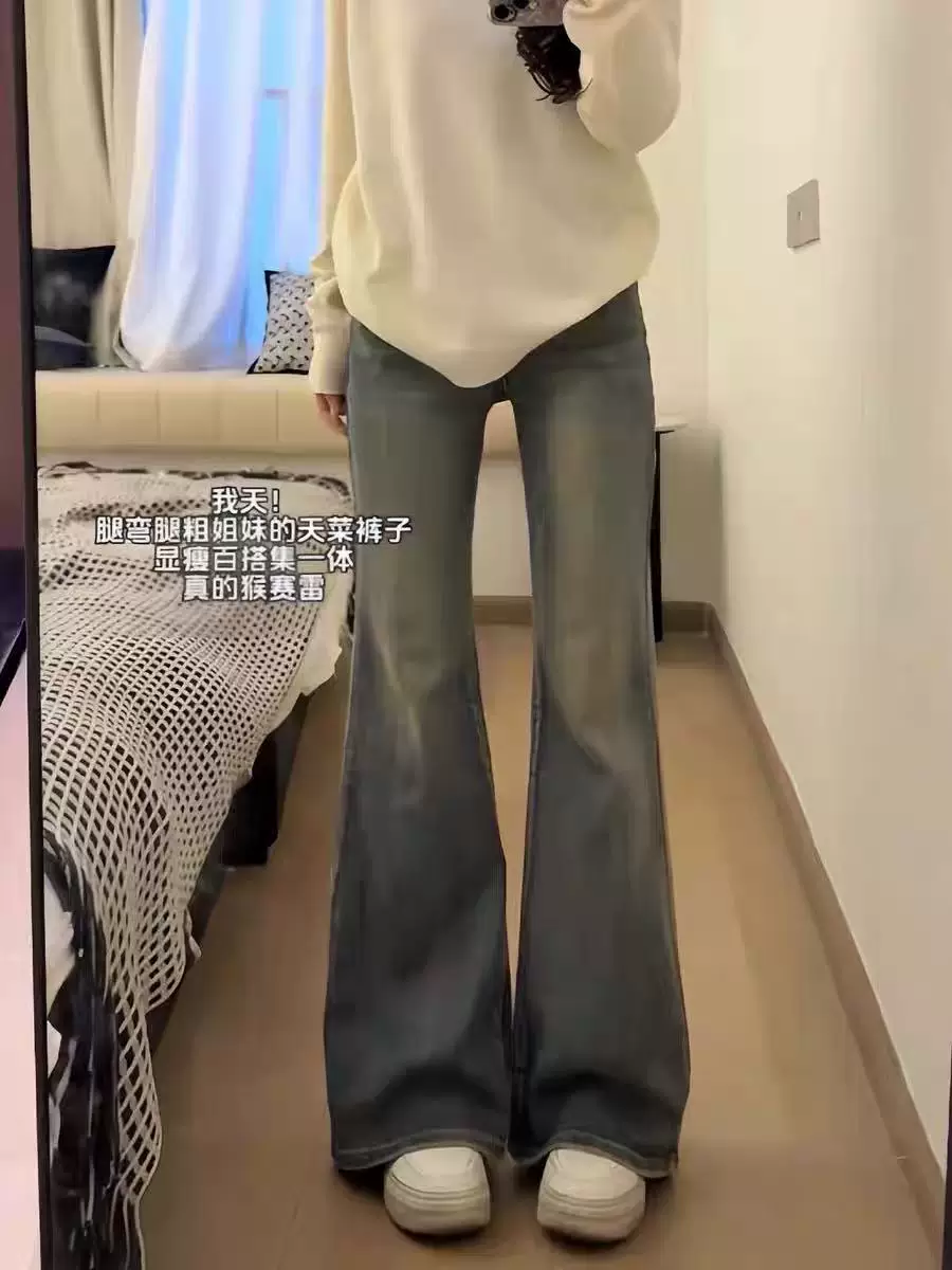 Quần jean ống loe nữ, thu đông, lót lông cừu, size lớn, cạp cao, co giãn, che hông, tôn dáng, kiểu bootcut