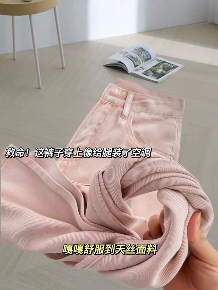Quần jean ống đứng màu hồng Tencel dành cho nữ, kiểu dáng mỏng mùa hè, cỡ lớn, lưng cao, dáng rộng, tôn dáng, quần dài ống rộng bằng vải lụa băng