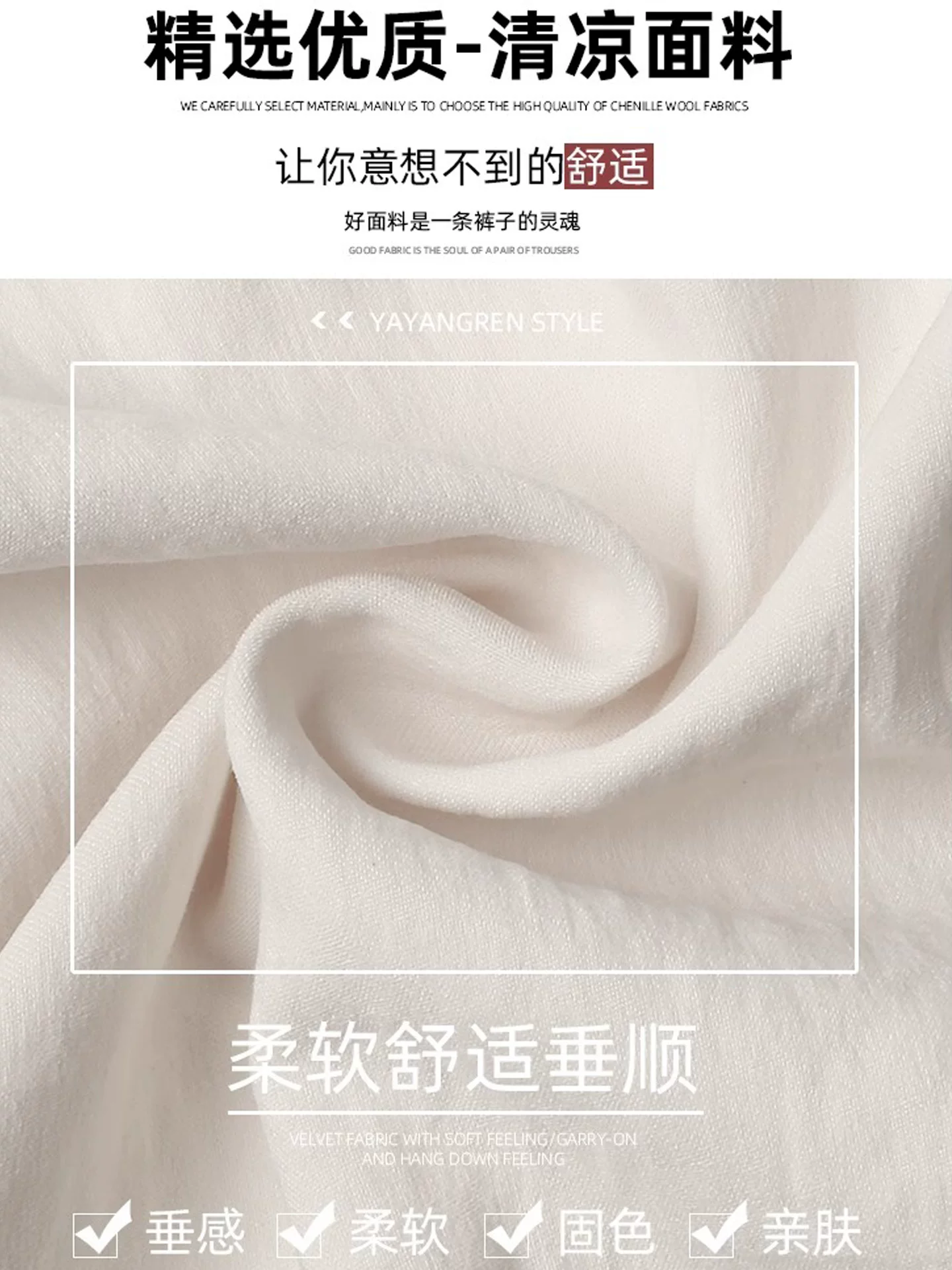 Quần lụa băng dành cho nữ, kiểu dáng mỏng mùa hè, cỡ lớn, lưng cao, dáng rộng, mềm mại, tôn dáng, quần ống rộng dáng thẳng.