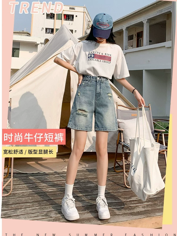 Quần short denim rách dáng quả lê dành cho nữ, size lớn mùa hè, cạp cao, dáng rộng, tôn dáng, ống thẳng, ống rộng, quần short dài đến giữa đùi.