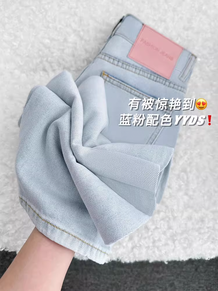 Quần jean ống đứng bằng vải lụa băng dành cho nữ, kiểu dáng mỏng mùa hè, cỡ lớn, lưng cao, dáng rộng, mềm mại, tôn dáng, kiểu dáng thon gọn, quần ống rộng Tencel.