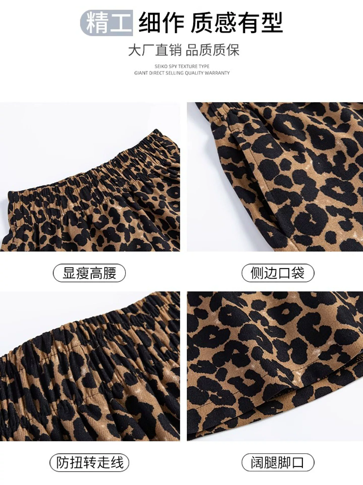 Quần short vải lụa in họa tiết da báo dành cho nữ, kiểu dáng mỏng mùa hè, cỡ lớn, lưng cao, dáng rộng, quần thể thao dáng chữ A dáng rộng, quần ống rộng.