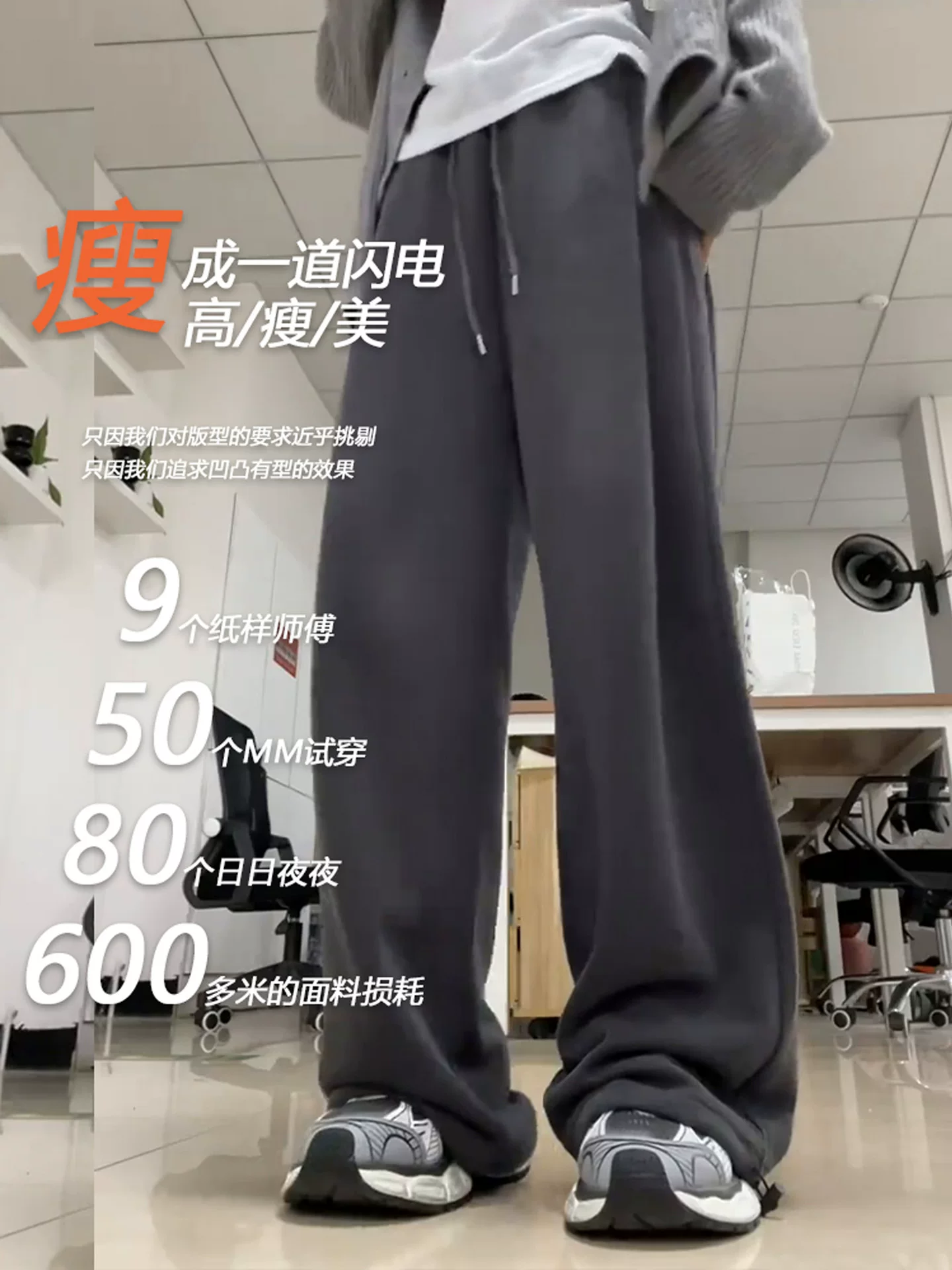 Quần thể thao màu xám đậm dành cho nữ, mùa thu 2025, cỡ lớn, lưng cao, dáng rộng, tôn dáng, dành cho người có thân hình quả lê, quần thường ngày.