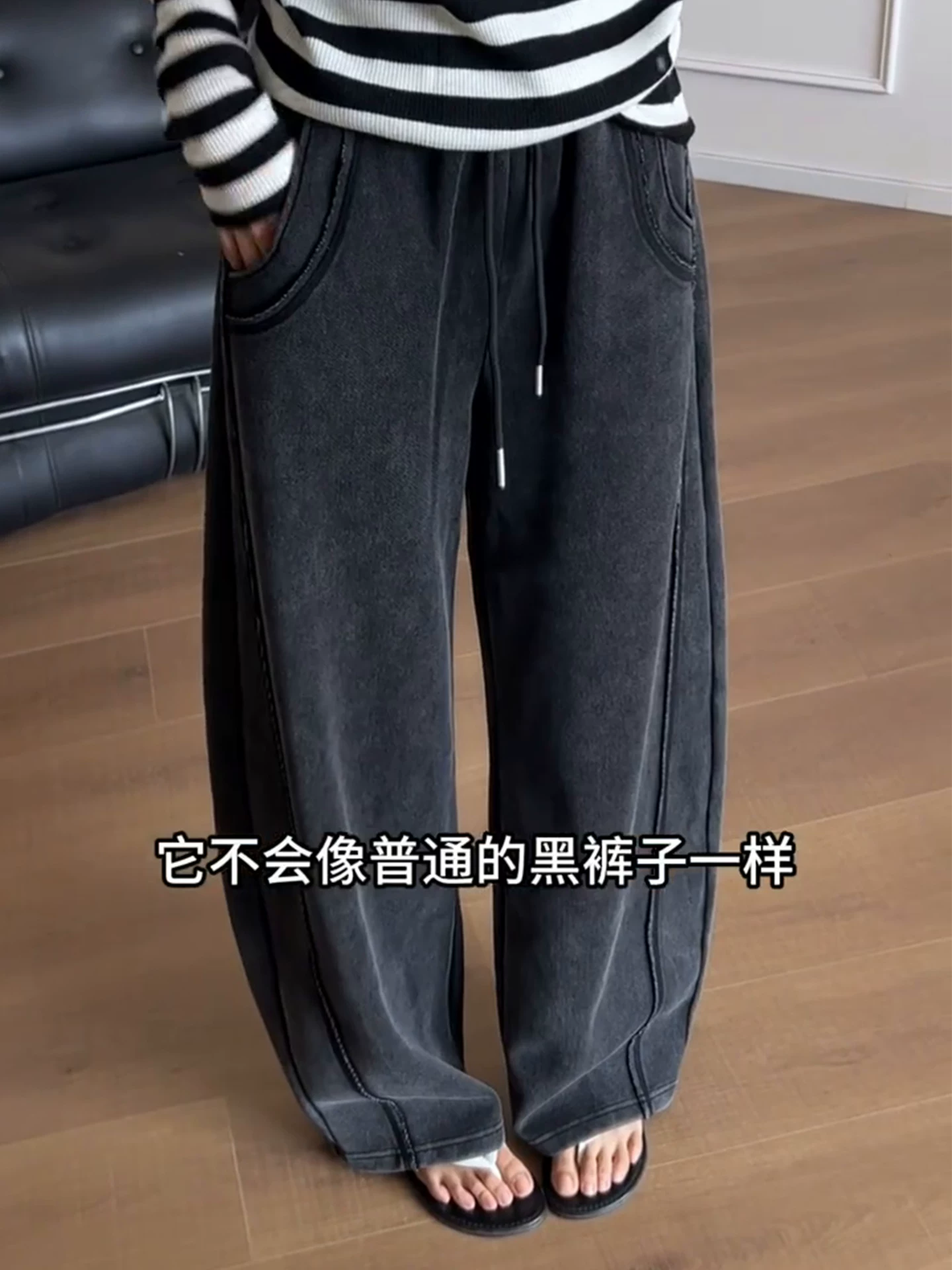 Quần ống cong màu đen dành cho nữ, phong cách mùa thu, cỡ lớn, quần chuối, lưng cao, dáng rộng, dáng suông, quần thể thao ống rộng.