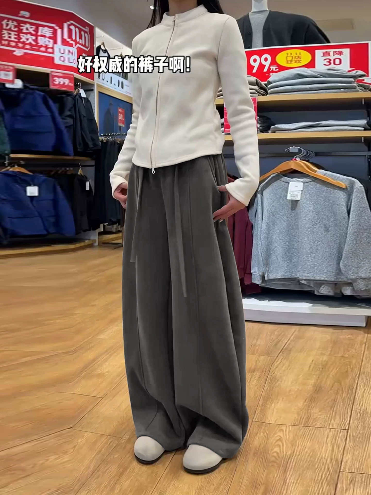 Quần ống rộng màu đen và xám dành cho nữ, mùa thu đông, cỡ lớn, lưng cao, dáng rộng, tôn dáng, lót lông cừu, dày, quần ống rộng mềm mại.